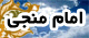 گل نرگس