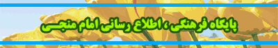 گل نرگس