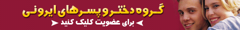 تبلیغات ارزان در اینترنت