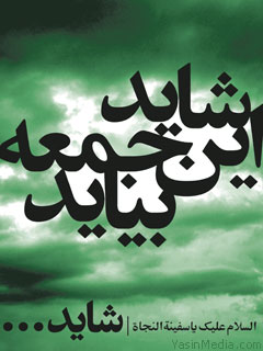 http://s3.picofile.com/file/7627981070/Islamic_mobile_wallpapers_0053.jpg