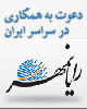 برای دیدن توضیحات بیشتر اینجا کلیک کنید