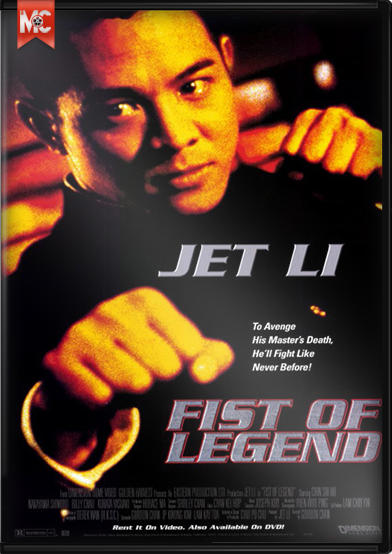 دانلود فیلم با لینک مستقیم و خرید پستی مجموعه عظیم بازی های با Fist of Legend دانلود فیلم Fist of Legend