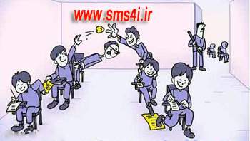 اس ام اس برای من www.sms4i.ir
