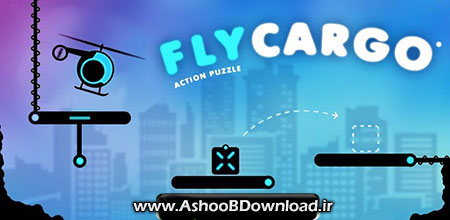 بازی جا به جایی بسته ها Fly Cargo برای آندروید |www.AshoobDownload.ir