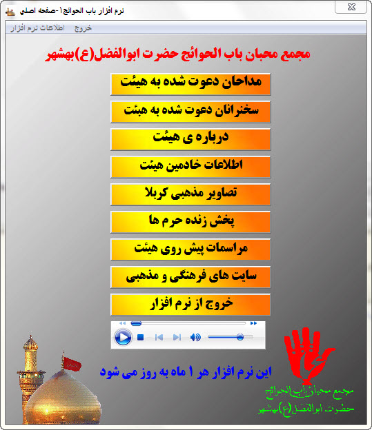 http://s3.picofile.com/file/7631061498/12_28_2012_10_56_54_%D8%A8_%D8%B8.jpg