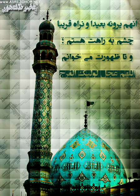 شهر میلاجرد