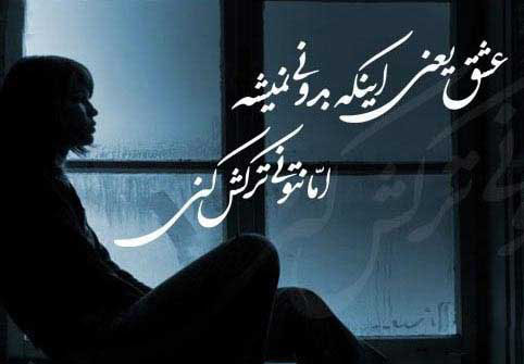 دانلود اهنگ ازت دلخورم از محمد نجم