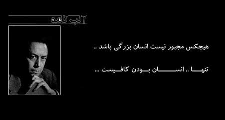 سخن بزرگان