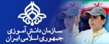 سازمان دانش آموزی.....