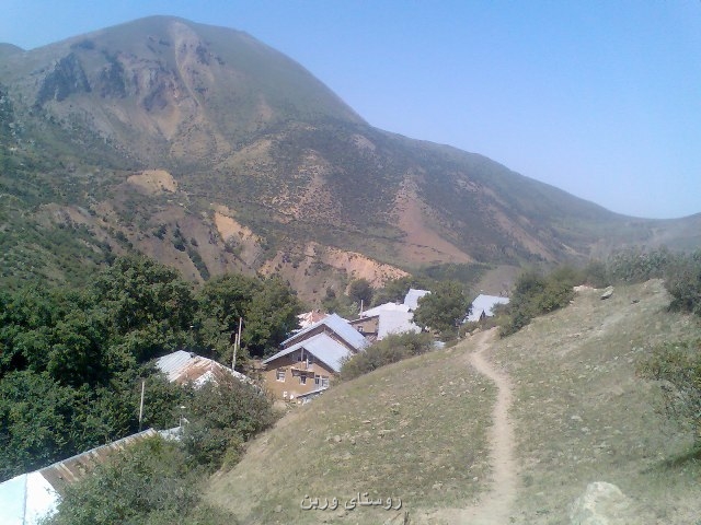 روستای وربن
