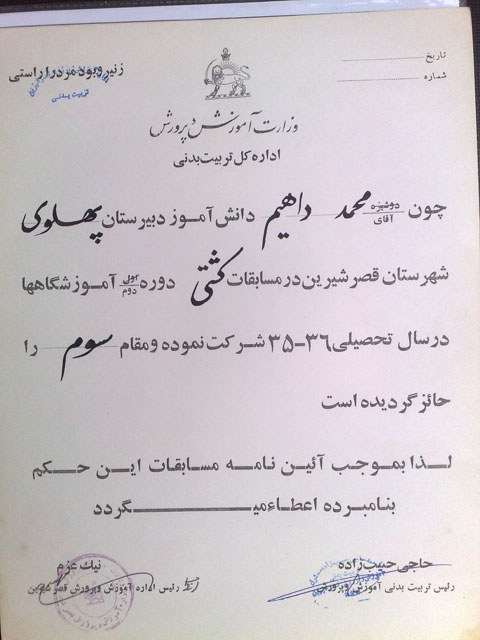 http://s3.picofile.com/file/7638446983/13_11_91_19_.jpg