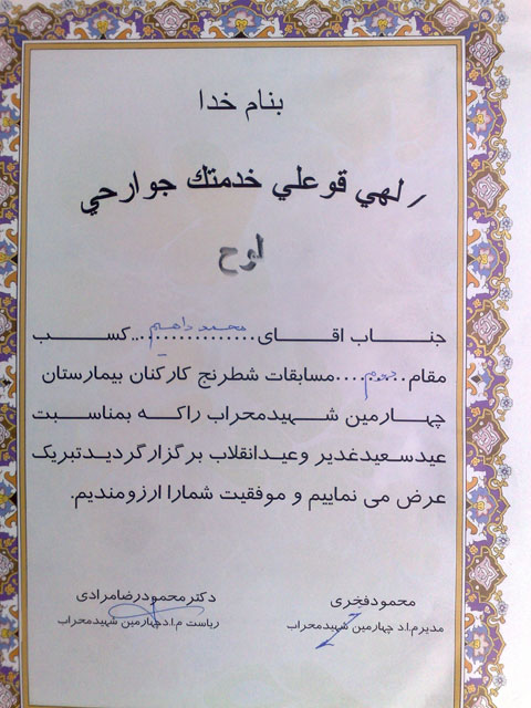 http://s3.picofile.com/file/7638447418/13_11_91_20_.jpg