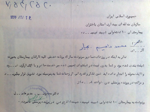 http://s3.picofile.com/file/7638449137/13_11_91_28_.jpg
