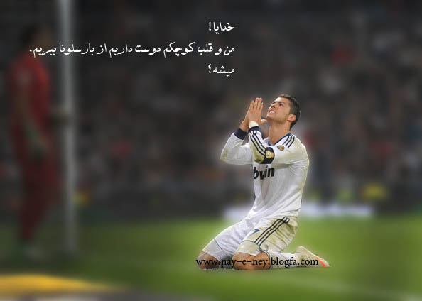 آرزوی کودکانه