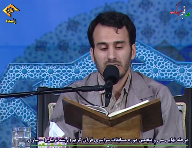 فروغی-اوقاف
