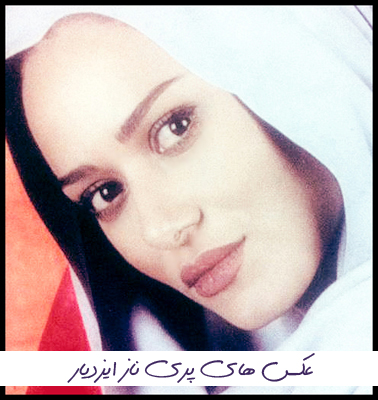 گالری عکس, Parinaz Izadyar, پریناز ایزدیار + گالری عکس های پریناز ایزدیار + پری ناز + فوتوشات + فتوشات