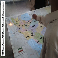 جمع آوری سنگ