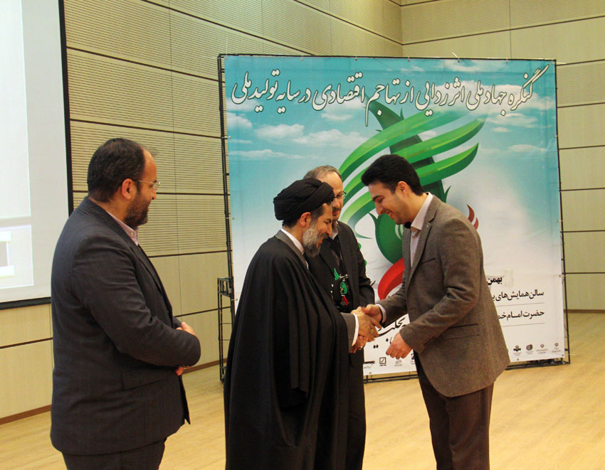 دکتر هادی ابراهیمی سنائی در کنگره  جهاد ملی ، اثرزدایی  از تهاجم اقتصادی در سایه تولید ملی در تبریز
