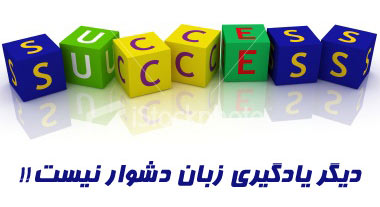 خرید آموزش زبان انگلیسی در خواب