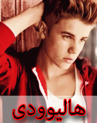 عکس و بیو گرافی ستاره ها