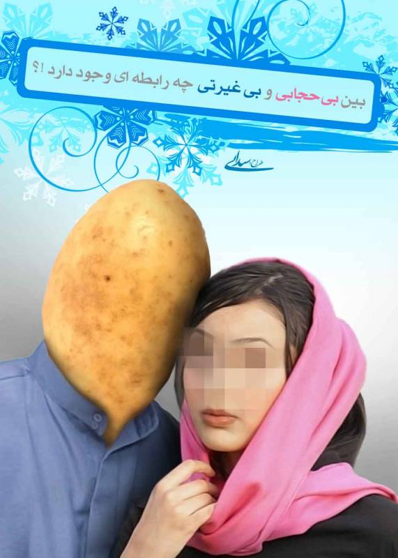 شهر میلاجرد
