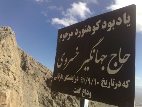 http://s3.picofile.com/file/7661159993/Image1405.jpg