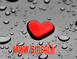 اس ام اس برای من www.sms4i.ir