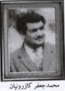 برازجان - دشتستان