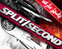بازی اسپلیت سکند ( نسخه فارسی ) | Split/Seconf