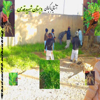 آشنایی دانش آموزان باکره جغرافیا