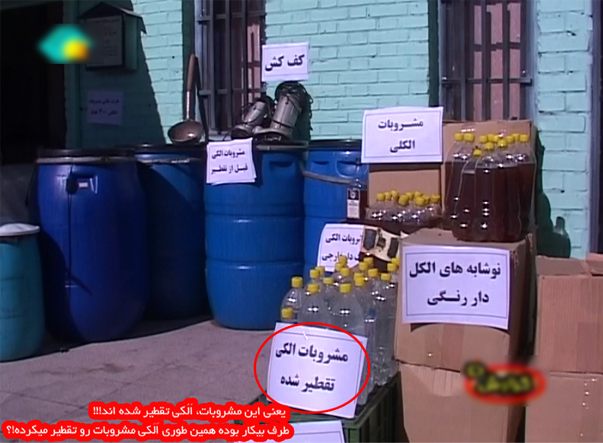 مشروبات الکی تقطیر شده!
