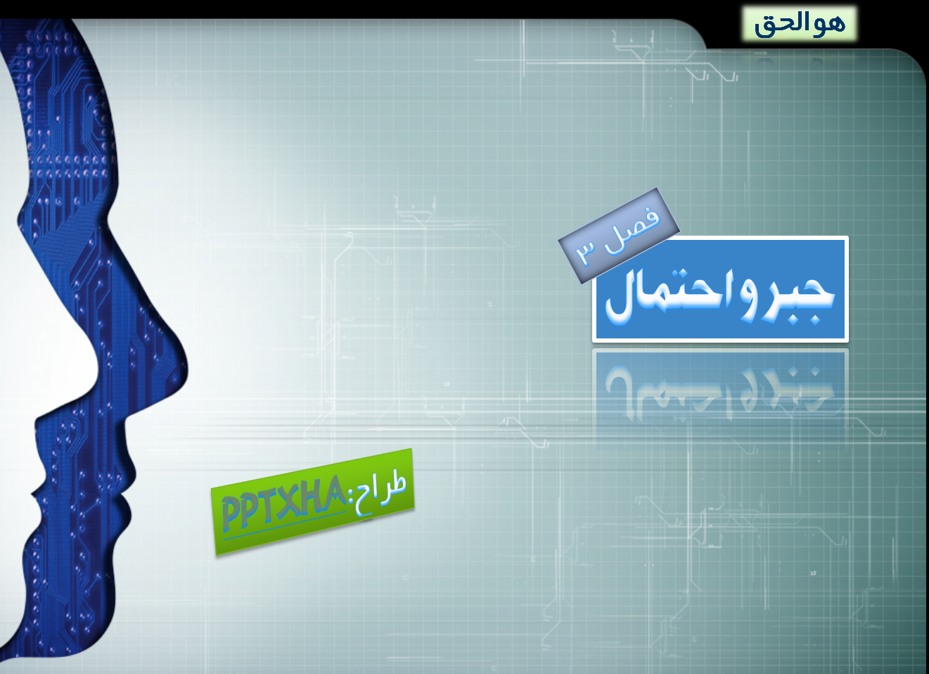 http://s3.picofile.com/file/7667243652/2013_03_05_231810.png