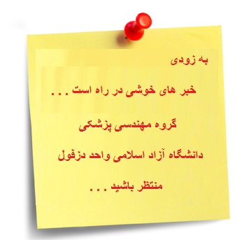 http://s3.picofile.com/file/7670771070/soon.jpg