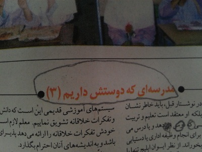 شهیدقدمی