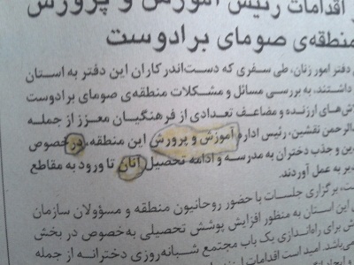 شهیدقدمی