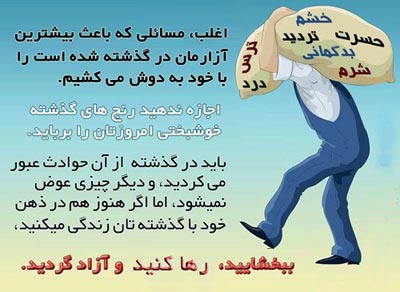 خواندنی