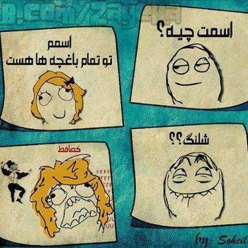 http://s3.picofile.com/file/7674105157/%D8%AA%D8%B1%D9%88%D9%844.jpg