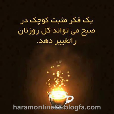 [تصویر:  ElhamBakhsh8_Persian_Star_org_031.jpg]