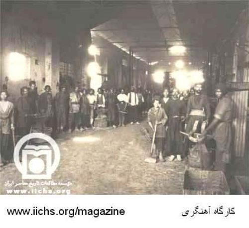 عکسی از کارگاه آهنگری شرکت نفت در مسجدسلیمان