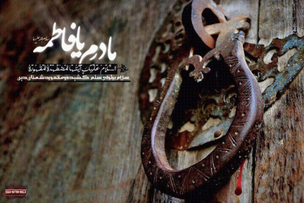 شهر میلاجرد