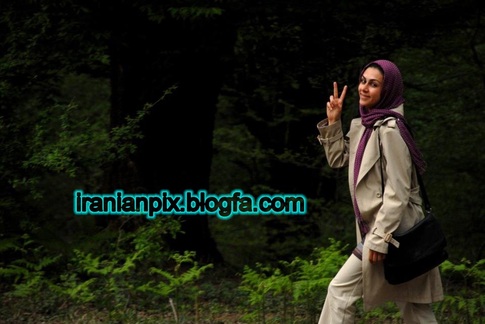 http://s3.picofile.com/file/7680099030/iranianpix_blogfa_com_1_.jpg
