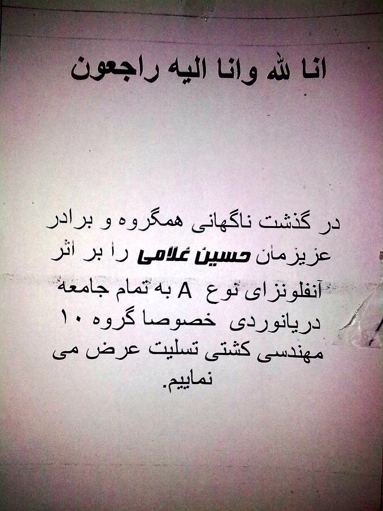 یادش بخیـــــــر