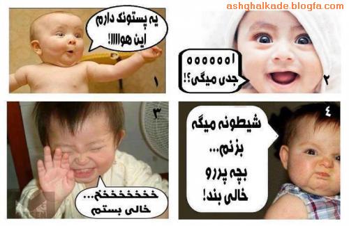 http://s3.picofile.com/file/7684529672/15d965d3b2da4a06b23ae11b603a4ecf_500.jpg