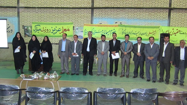 همایش تجلیل از معلمان نمونه