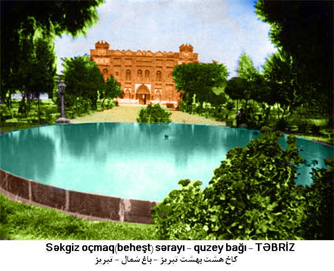 http://s3.picofile.com/file/7687134515/8behe_t_tebriz.jpg