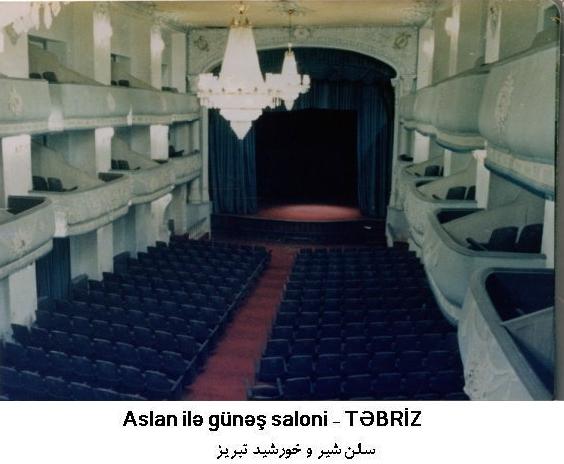 http://s3.picofile.com/file/7687137311/erk_talari_saloni_tebriz.jpg