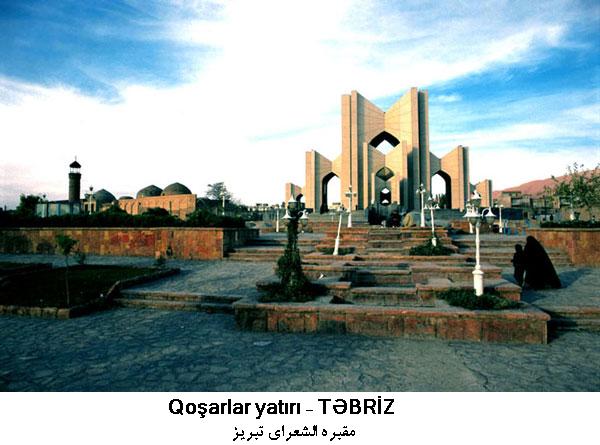 http://s3.picofile.com/file/7687138602/qosharlar_yatiri_tebriz.jpg