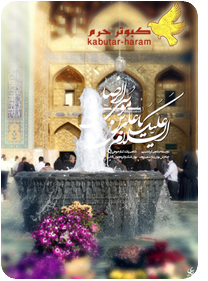 برای دیدن سایز واقعی تصویر کلیک کنید