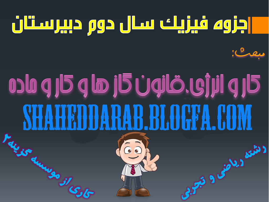 آموزش الكترونيكي و پایگاه کنکور آموزش الكترونيكي و پایگاه کنکور