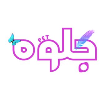 [تصویر:  Logo_Jelve_FVD.jpg]